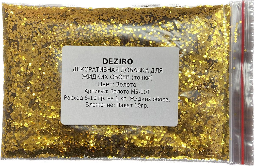 Deziro Декоративная добавка для жидких обоев, 0.016 кг, золото  #1