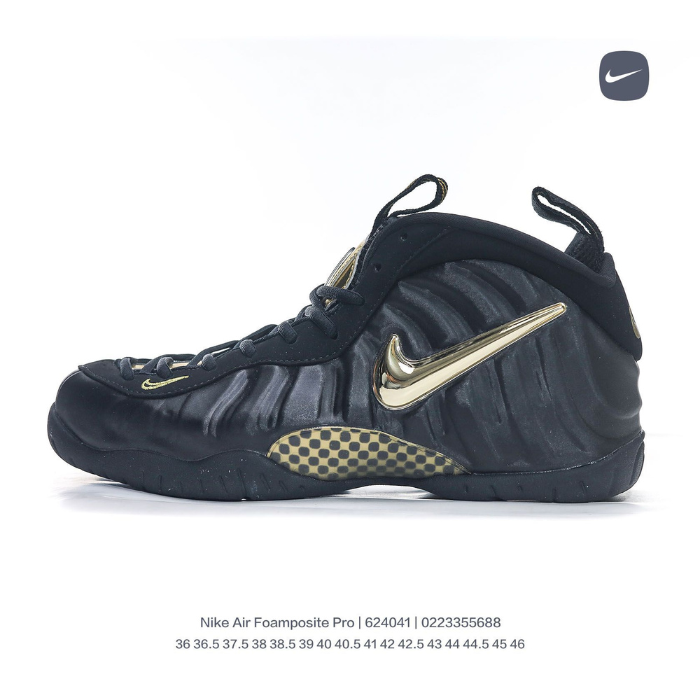 Кроссовки Nike Foamposite Pro #1