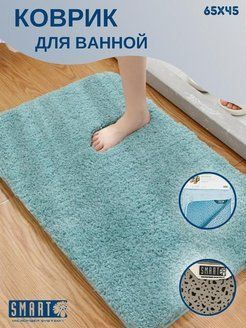 NIARA HOME Коврик для ванной 65x45 см #1