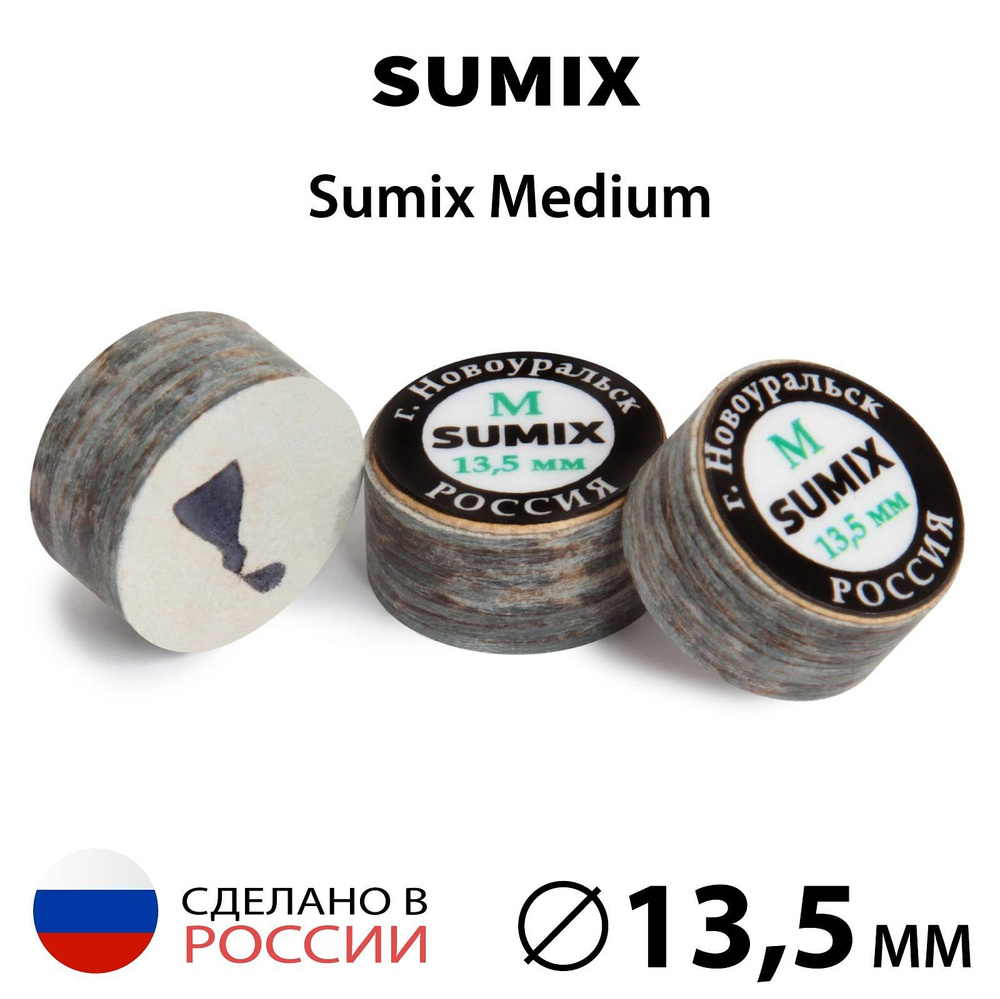 Наклейка для кия Sumix 13,5 мм Medium, многослойная, 1 шт. #1