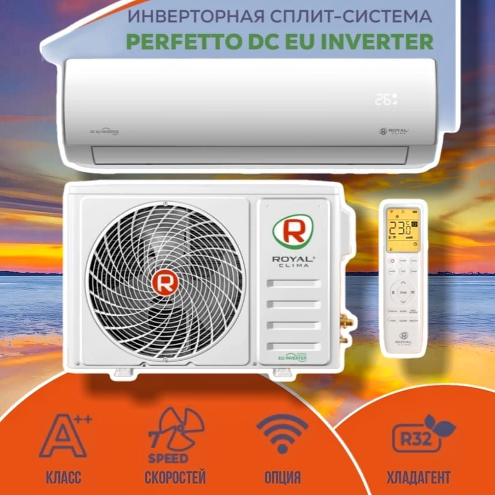 Сплит-система Royal Clima 30 серия Perfetto DC152146351131110101 #1