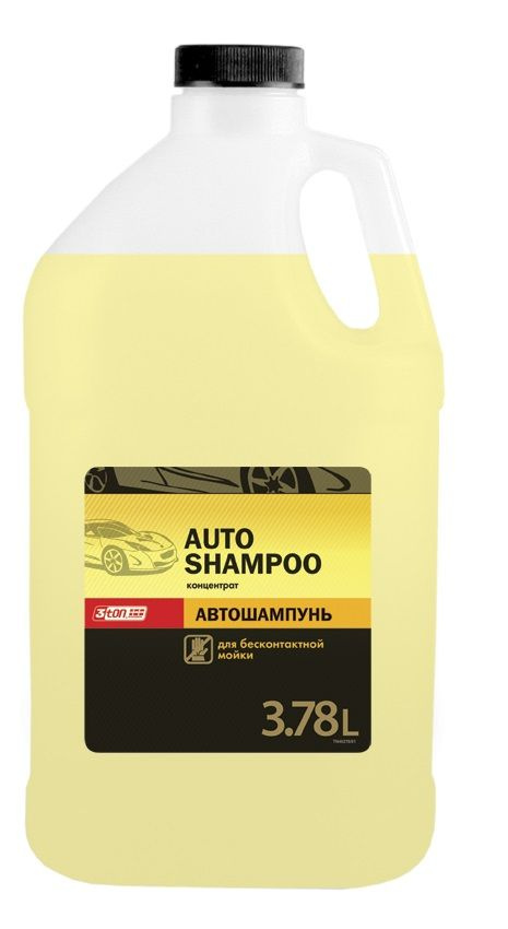 Автошампунь для бесконтактной мойки PRO-3 (3, 78 л) (1 шт) #1