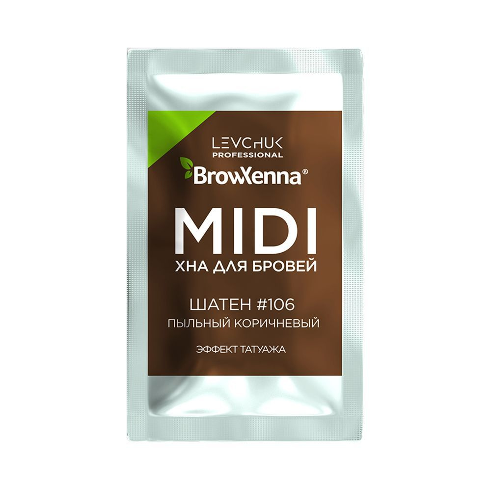 BrowXenna Хна для бровей #106 Шатен, пыльный коричневый, midi-саше 3 г (Brow Henna / БроуХенна)  #1