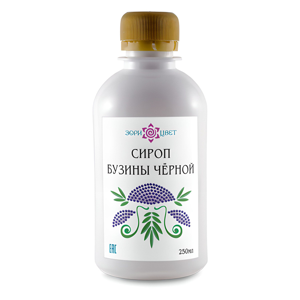 Сироп бузины черной для детей 250 мл / Сироп для иммунитета с ...