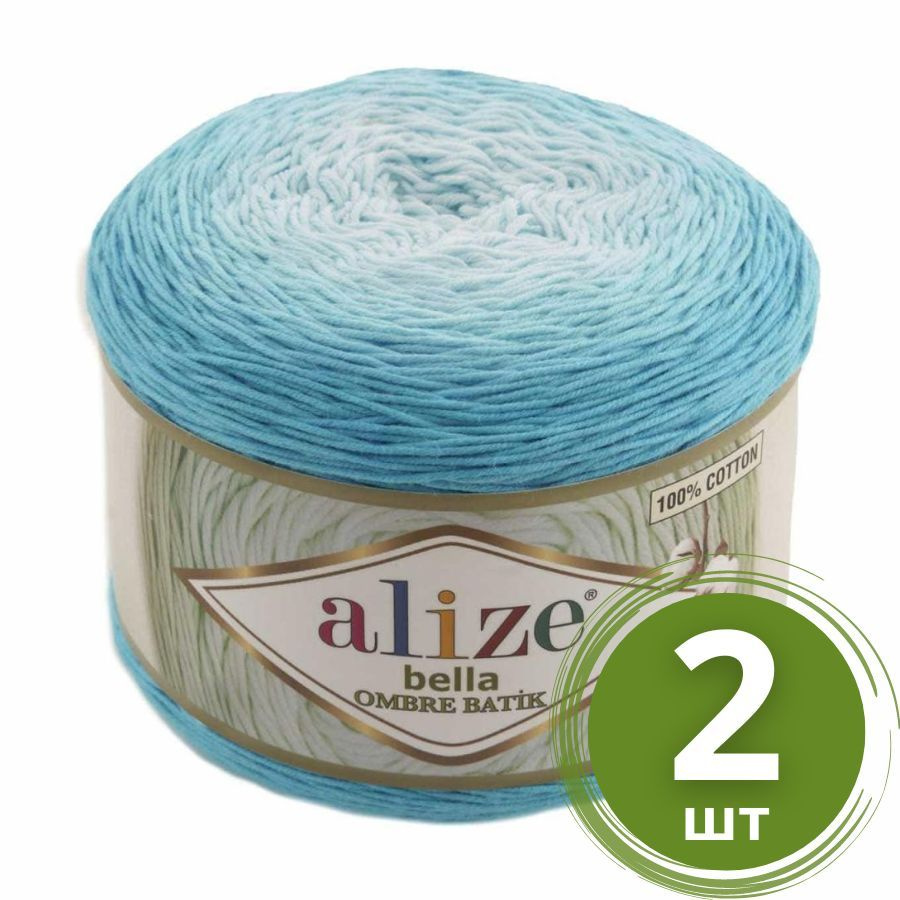 Пряжа для вязания Alize Bella Ombre Batik (Белла Омбре Батик) - 2 мотка Цвет: 7409 св.бирюза Хлопок-100% #1