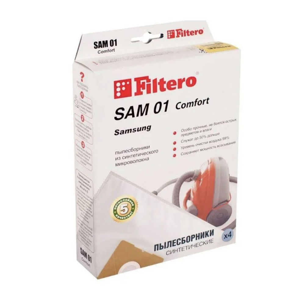 Мешки-пылесборники Filtero SAM 01 Comfort 4шт #1