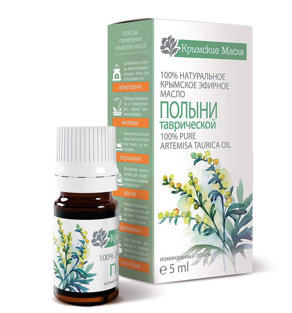Эфирное масло Полыни Таврической 100% натуральное крымское - косметическое ароматическое аромамасло для #1