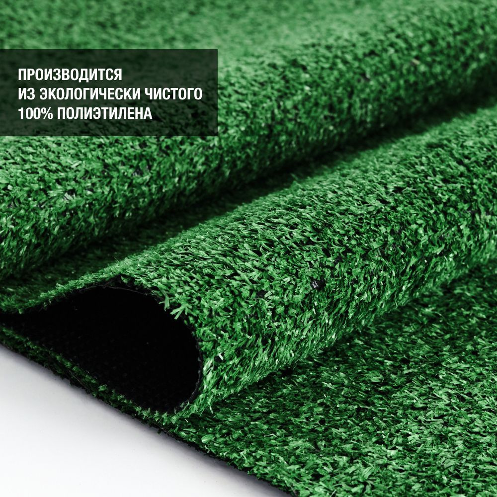 Рулон искусственного газона PREMIUM GRASS "Eco 7 Green" 2х14 м. Декоративная трава для помещений и открытых #1