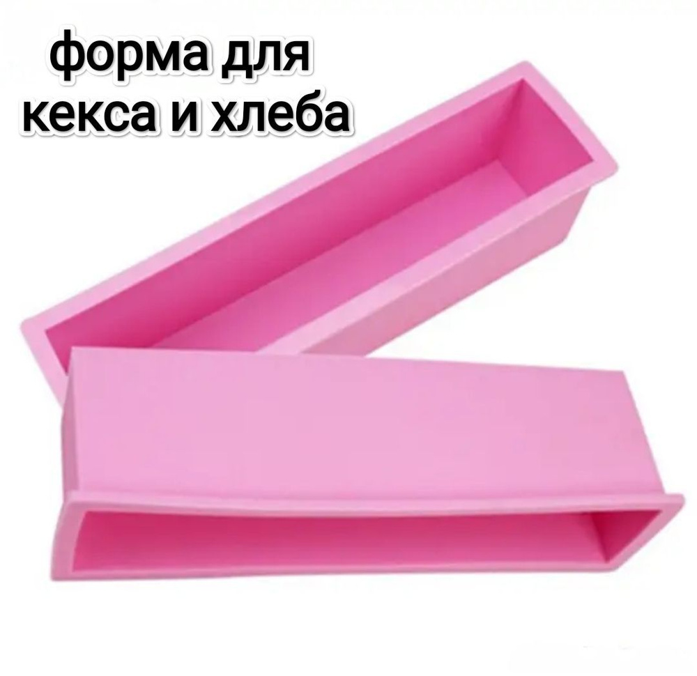 Форма для выпечки, Прямоугольная, 1 яч., 9 см x 26 см, 1 шт #1