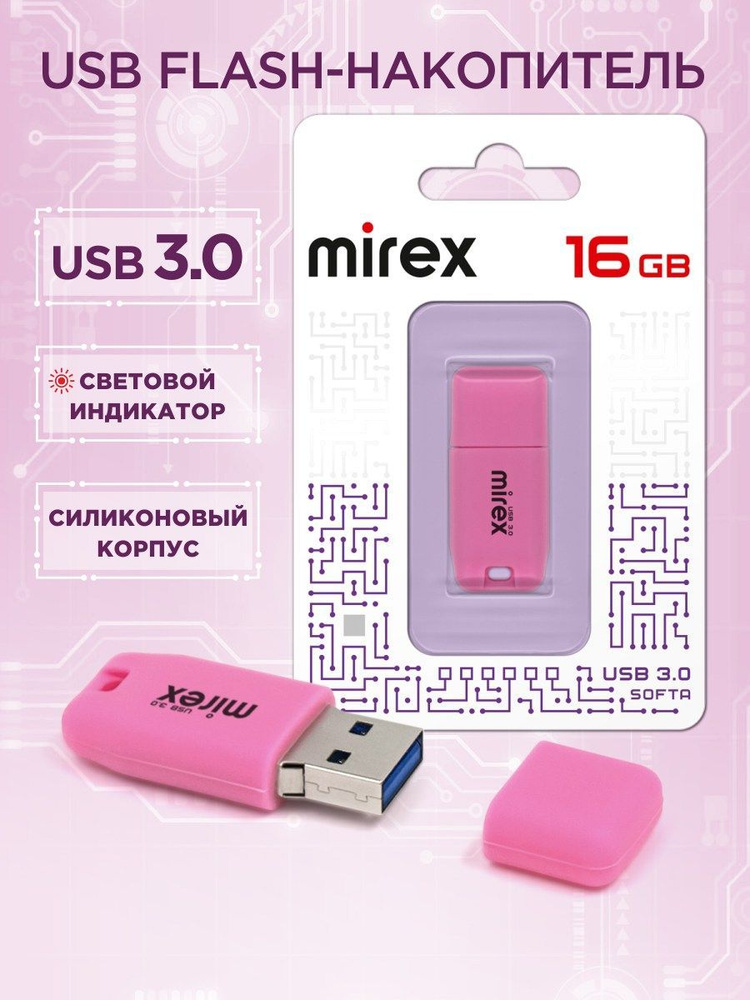 USB флеш-накопитель 3.0 Mirex SOFTA PINK 16 ГБ, маленькая флешка #1