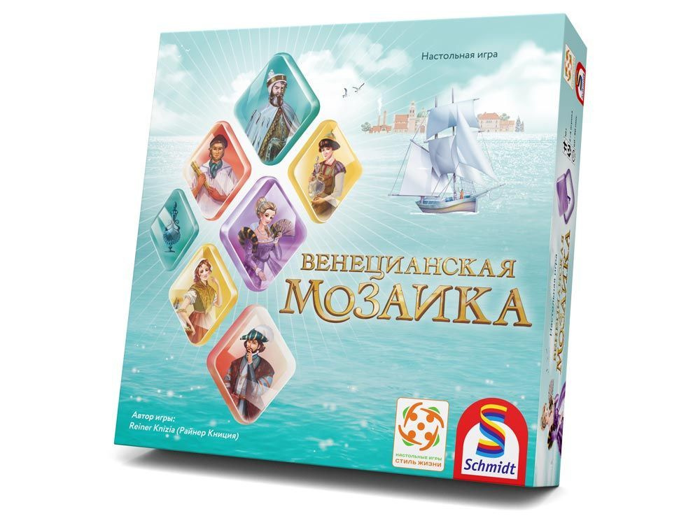 "Венецианская мозаика"/Настольная игра/Семейная стратегическая игра для взрослых и детей от 10 лет/Стиль #1