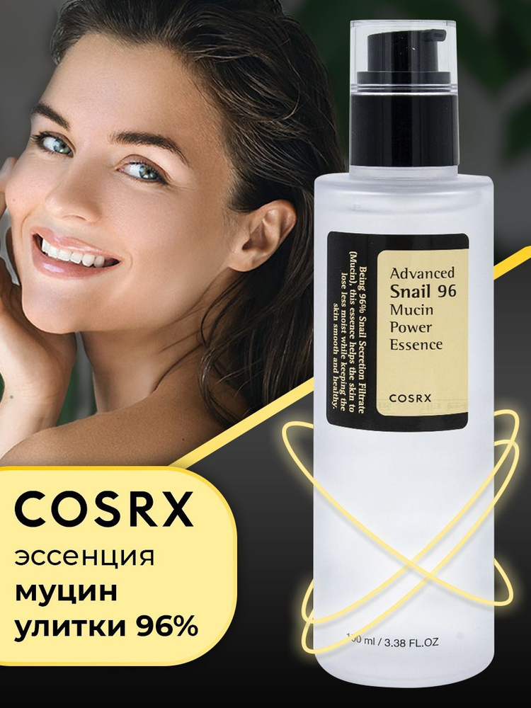 Cosrx Эссенция для ухода за кожей Устранение высыпаний, 100 мл  #1