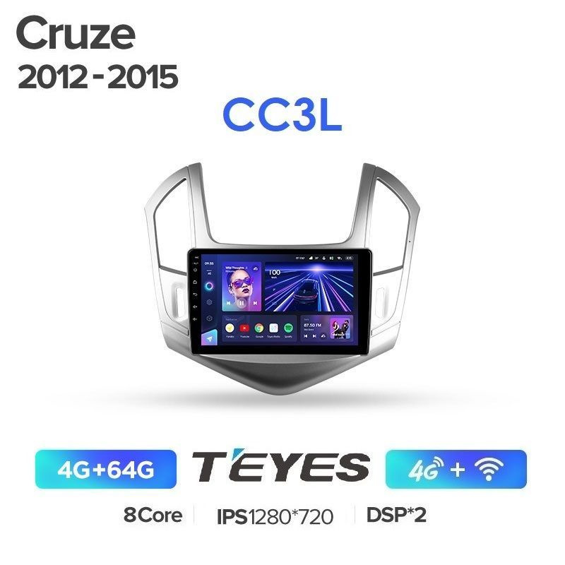 Магнитола Chevrolet Cruze 2012-2015 Teyes CC3L 4/64Гб ANDROID 8-ми ядерный процессор, IPS экран, DSP, #1
