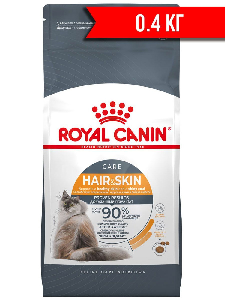 ROYAL CANIN HAIR & SKIN CARE для взрослых кошек при аллергии (0,4 кг) #1