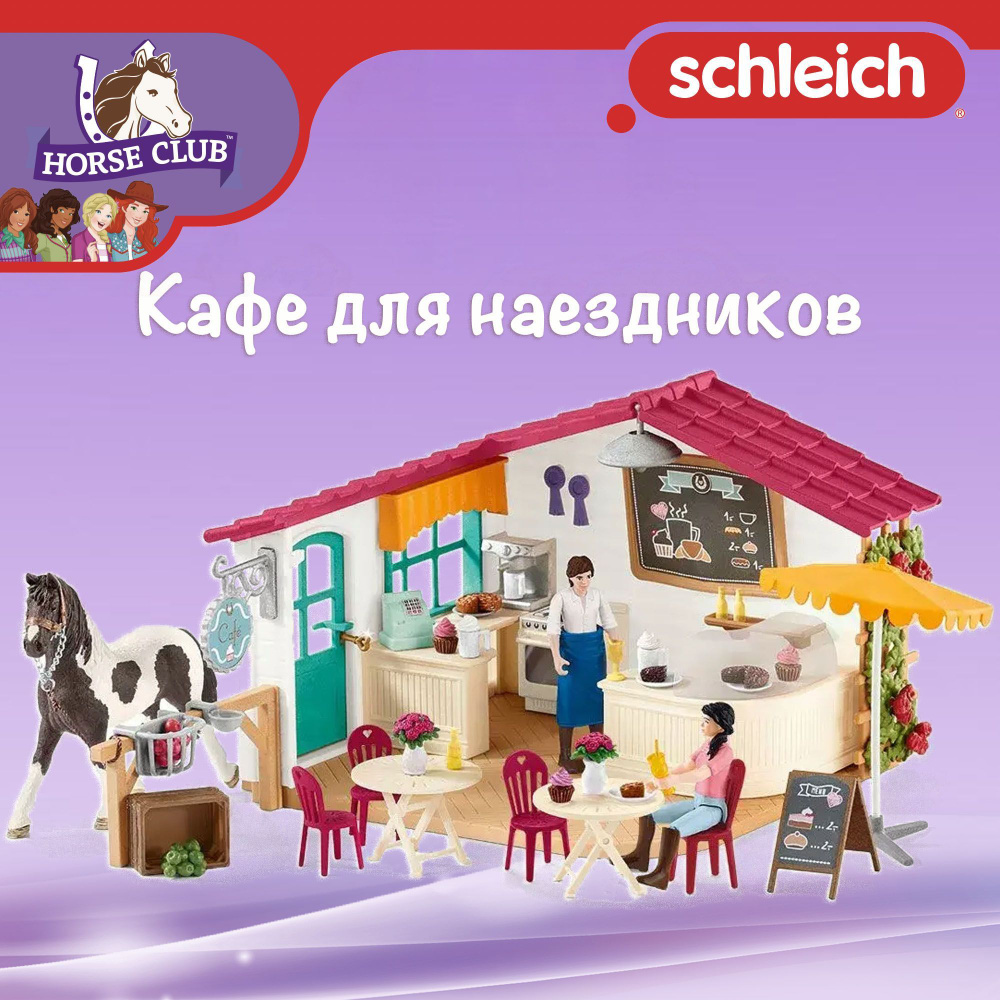 Игровой набор "Кафе для наездников" Schleich Horse Club/ для детей от 5 лет/ Шляйх 42592  #1