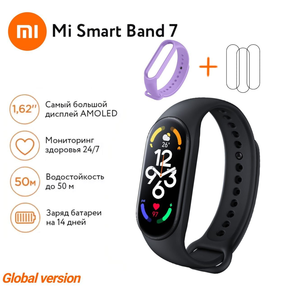 Xiaomi Фитнес-браслет Фитнес браслет Mi Smart Band 7с доп.ремешком и 3-мя защитным пленками для экрана, #1