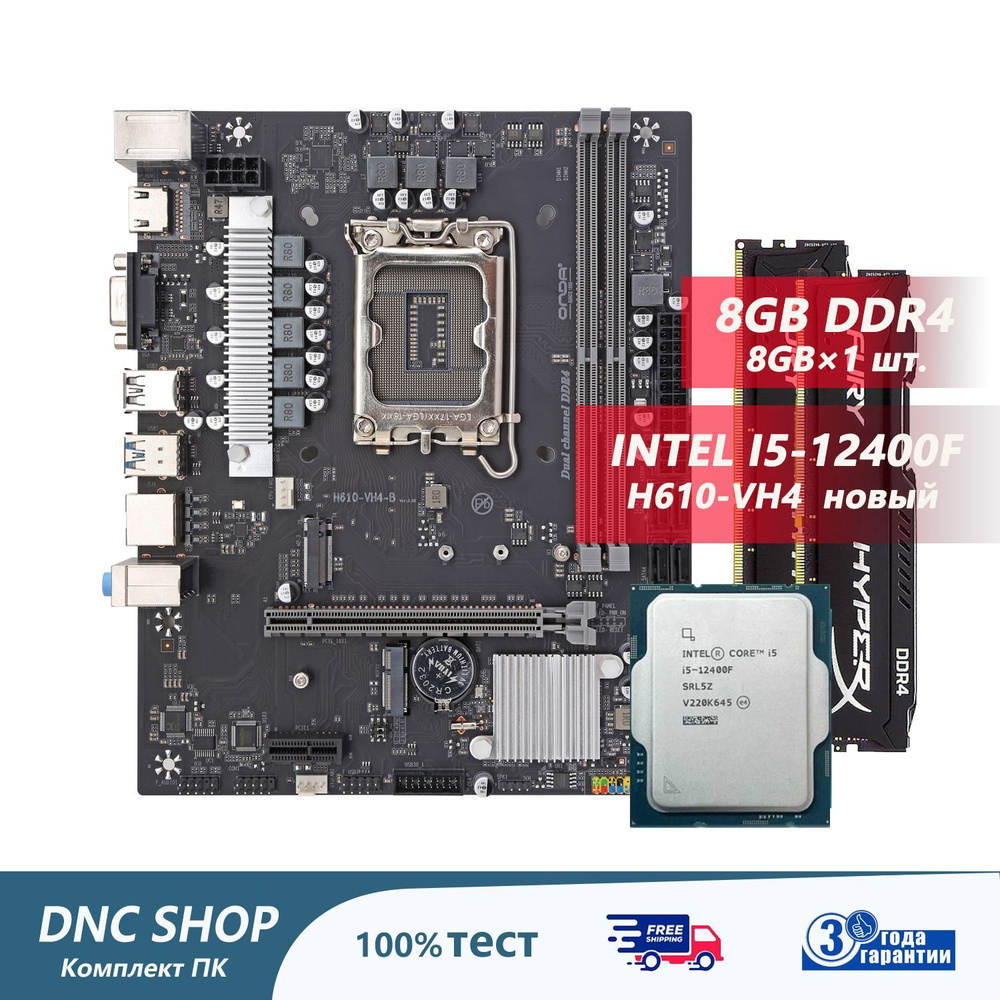 Intel h610 matx. Ona Plata rasmi.