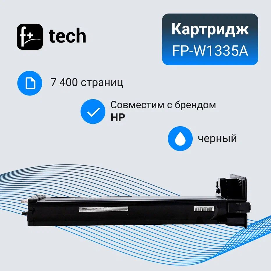 F+Imaging Тонер-картридж, совместимый, Черный (black), 1 шт #1