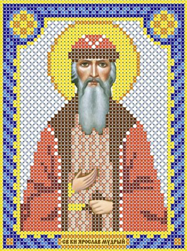 Схема для вышивания бисером (без бисера), именная икона "Святой Князь Ярослав Мудрый" 12х16 см  #1