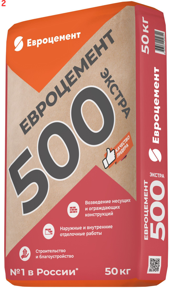 Цемент Евроцемент M500 ЦЕМ I 42.5 Н 50 кг (2 шт.) #1