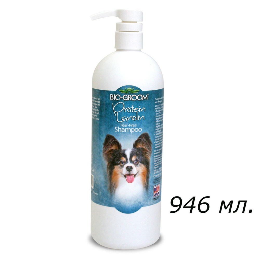 Bio-Groom Protein/Lanolin увлажняющий шампунь с ланолином без сульфатов 946 мл  #1