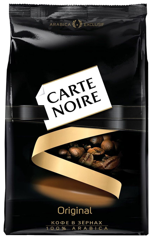 Тот самый Кофе в зернах без горчинки Carte Noire Original Французский вкус 800 грамм  #1