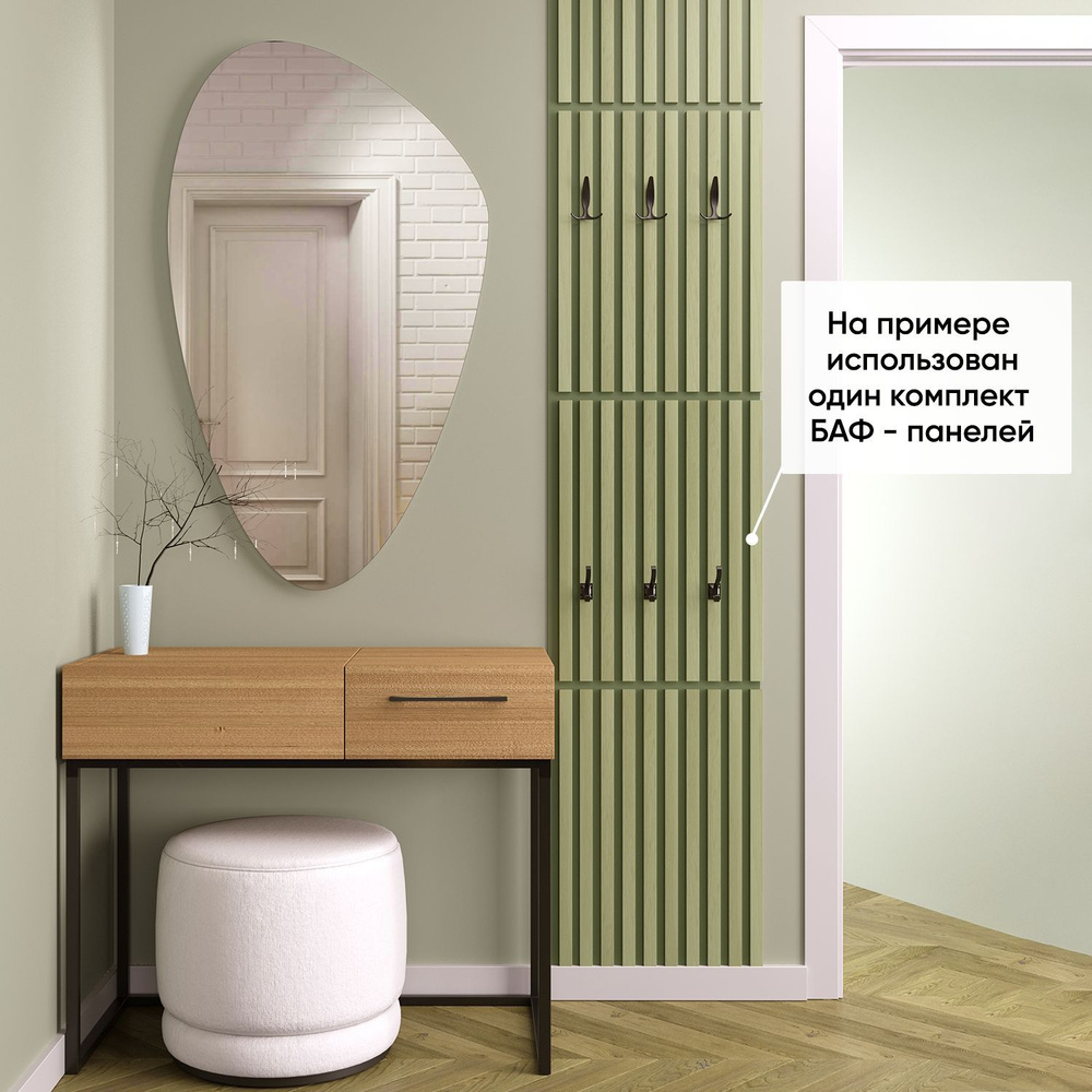 Стеновые панели реечные Под покраску 680х505 4 шт 1,36 кв.м купить по ...