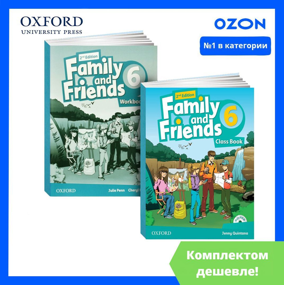 Family and Friends 6. ПОЛНЫЙ КОМПЛЕКТ: Учебник + Рабочая Тетрадь + CD/DVD (2nd edition) | Penn Julie #1