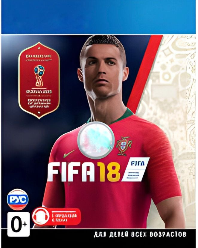 Игра FIFA 18 (PlayStation 4, Русская версия) #1