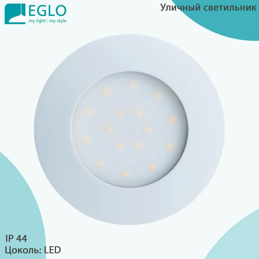 Уличный встраиваемый светильник точечный светодиодный Eglo PINEDA-IP 96416  #1