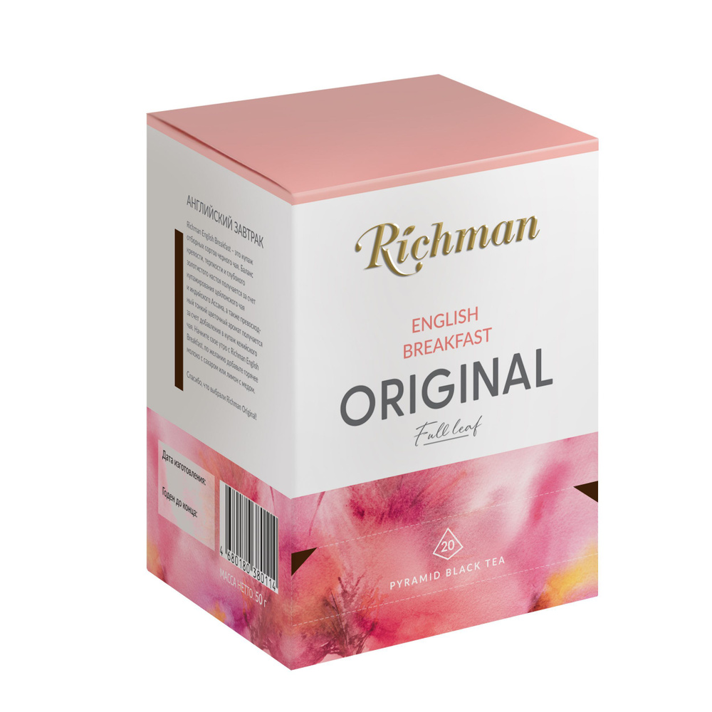 Чай Richman черный листвой English Breakfast (Английский Завтрак), 20х2г  #1