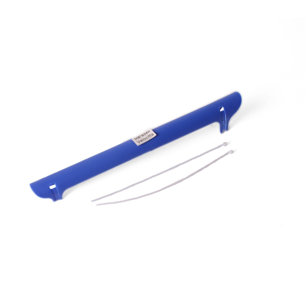 Защита пера от цепи, пластик, 225х20 мм, цвет: синий #1