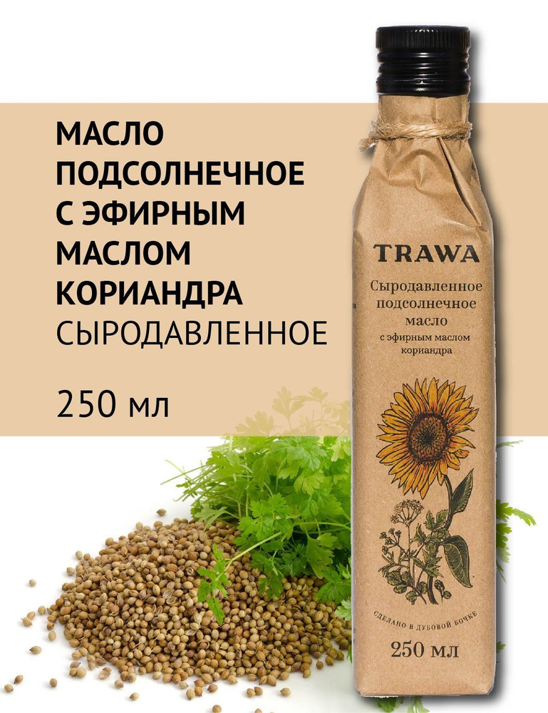 Trawa Масло подсолнечное с эфирным маслом кориандра сыродавленное 250 мл  #1