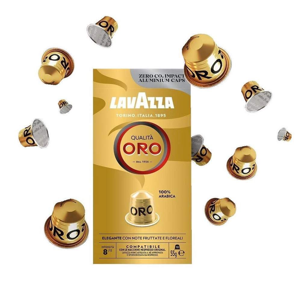 Кофе молотый в капсулах Lavazza Alu Oro 10 капсул по 5,5г #1