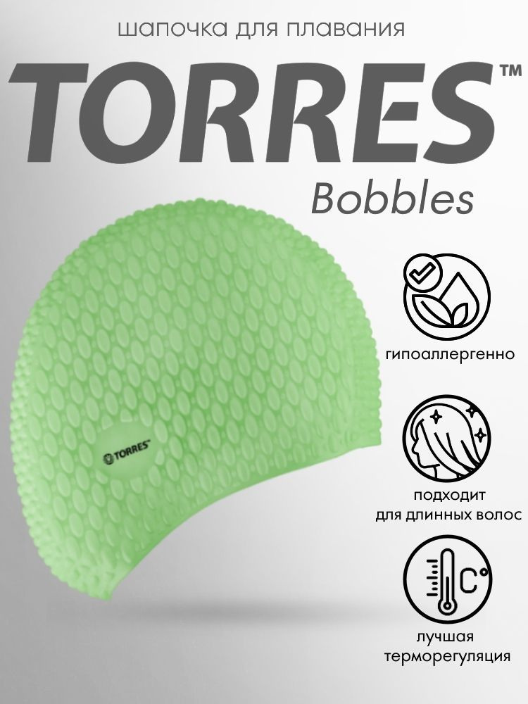 Шапочка для плавания TORRES Bobbles,SW-12204GR, зеленый #1