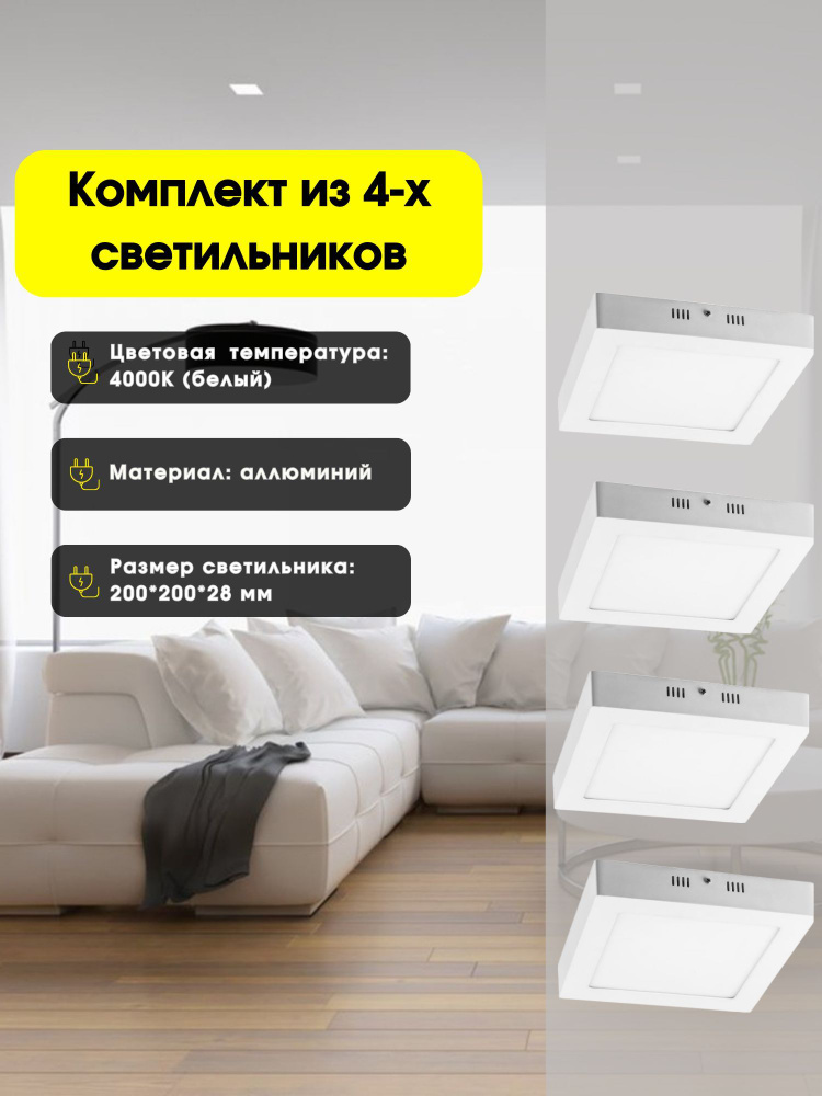 Feron Потолочный светильник, LED, 18 Вт #1