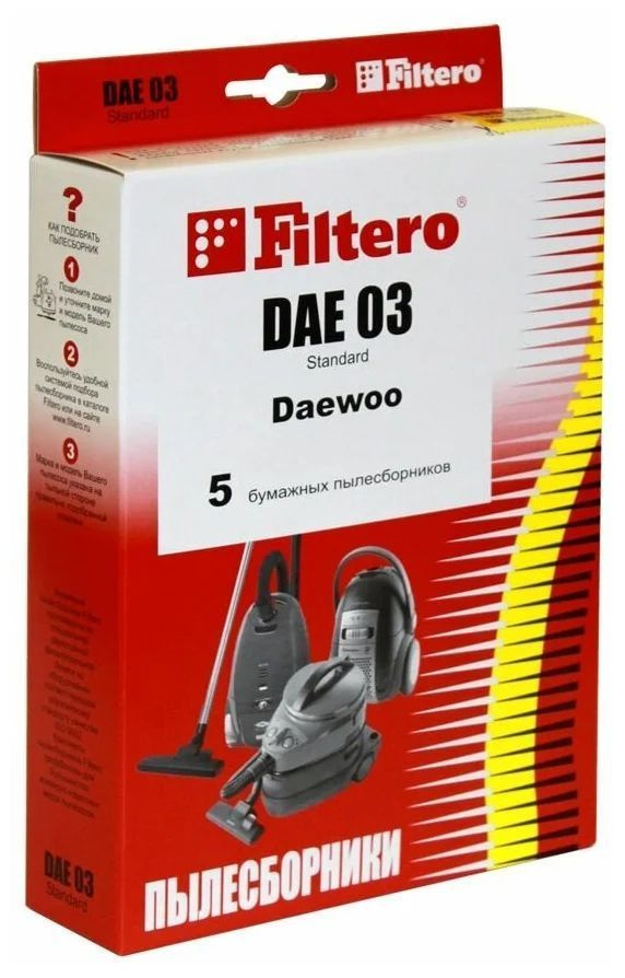 05003 Комплект бумажных пылесборников (5 шт) DAE 03 (5) Standard, для пылесосов DAEWOO  #1
