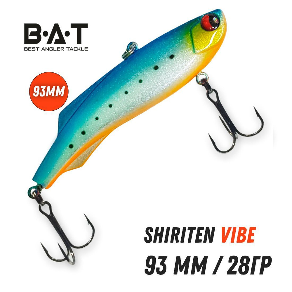 Раттлин силиконовый BAT Shiriten Vibe 93mm 28g цвет 937 #1