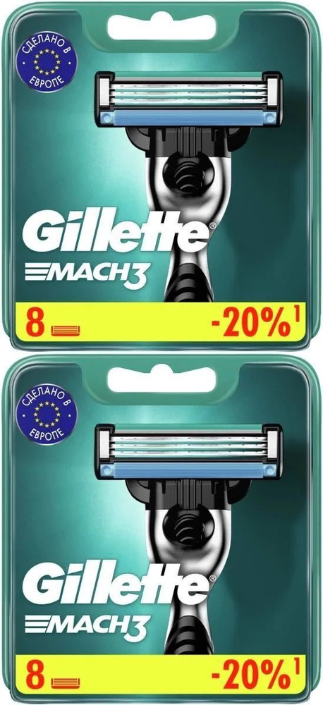 Cменные кассеты Gillette Mach3 для мужской бритвы, 8 шт, с 3 лезвиями прочнее, чем сталь, для точного #1