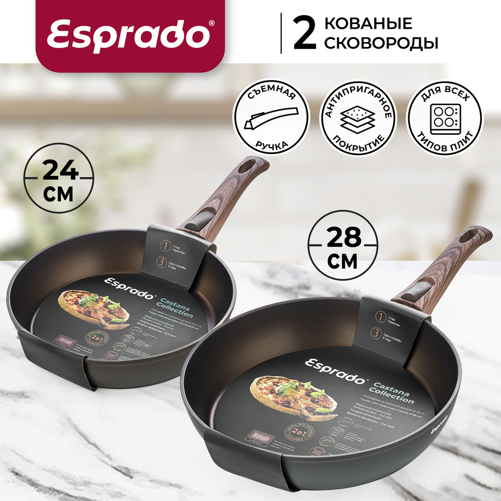 Набор сковородок со съемными ручками Esprado Castana 24 и 28 см #1