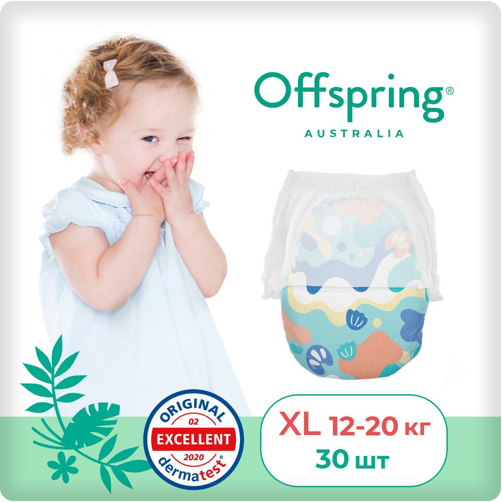 Offspring подгузники трусики детские для мальчиков и девочек, размер XL 12-20 кг 30 шт расцветка Море, #1