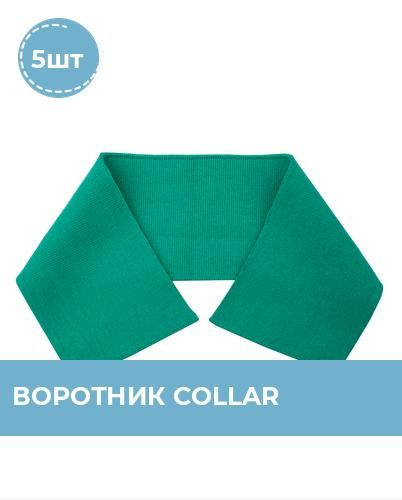 Воротник съемный Shilla #1