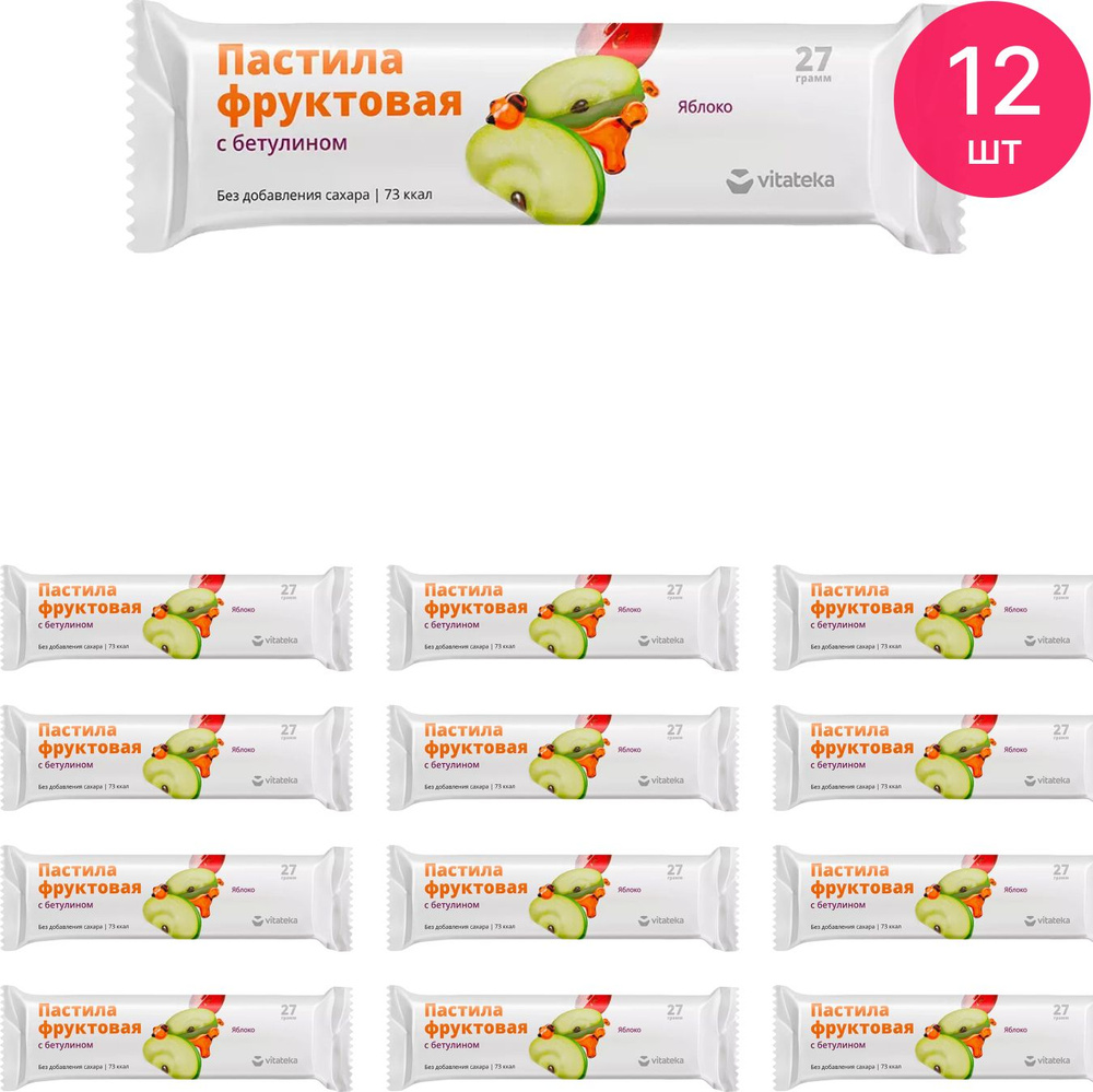 Пастила фруктовая Vitateka / Витатека яблочная в упаковке 27г / полезные сладости (комплект из 12 шт) #1