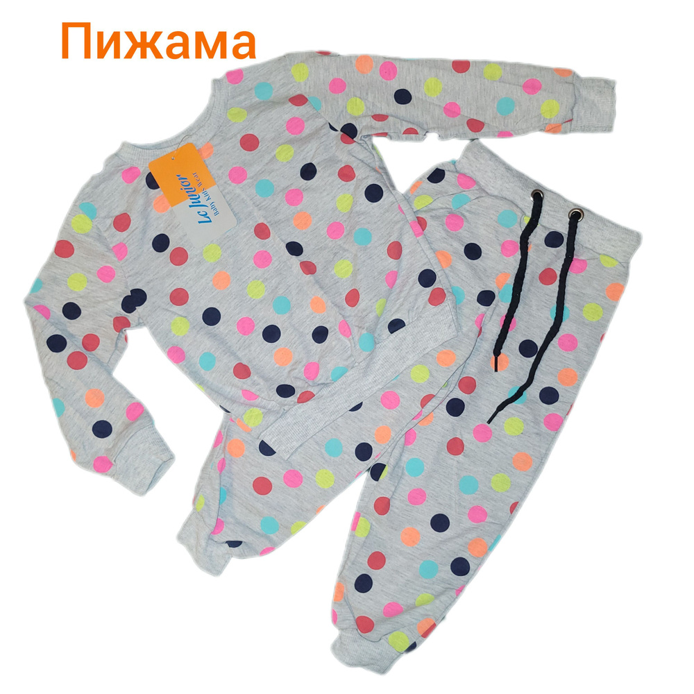 Пижама Kids wear #1