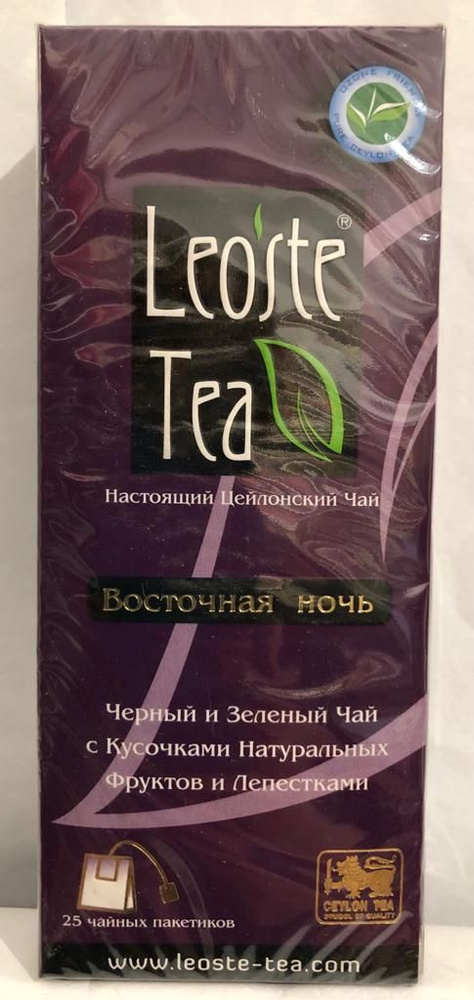 Чай черный Leoste tea Восточная Ночь 25 пакетиков. #1