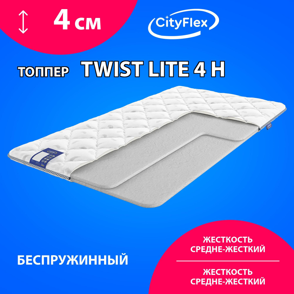 CityFlex Топпер-наматрасник Twist lite 4 H, Беспружинный, 180х200 см #1