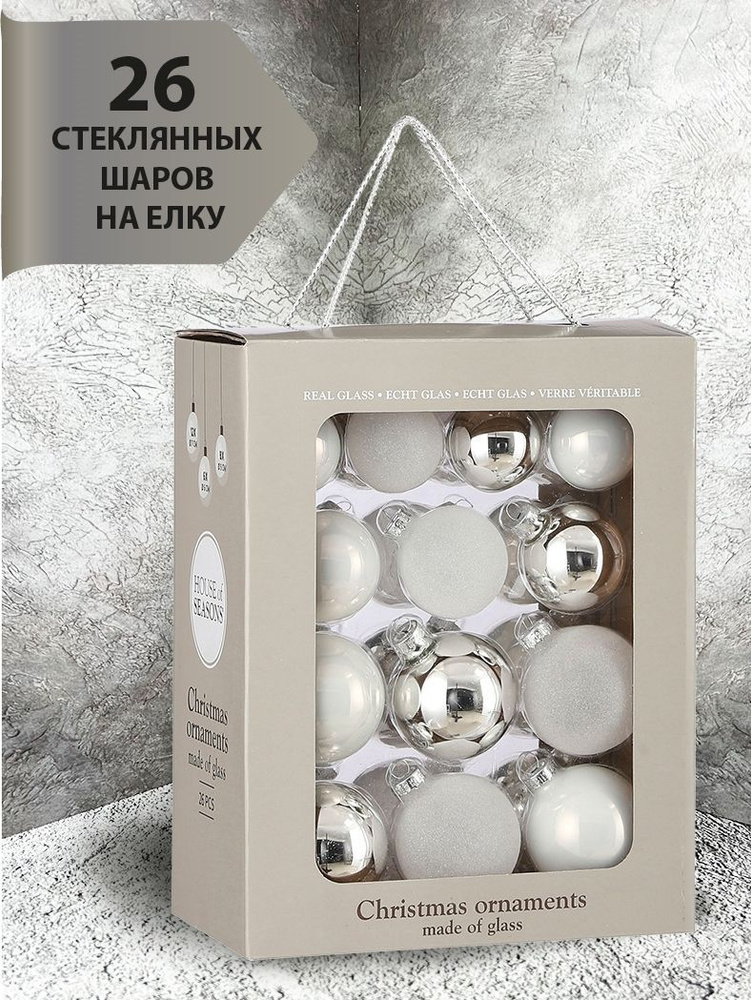 Набор стеклянных ёлочных шаров ChristmasDeLuxe, 26 шт #1