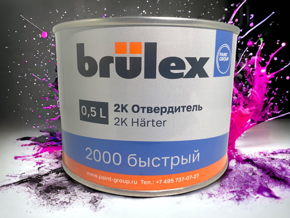Отвердитель Brulex 2К 2000 Быстрый 0,5 л #1