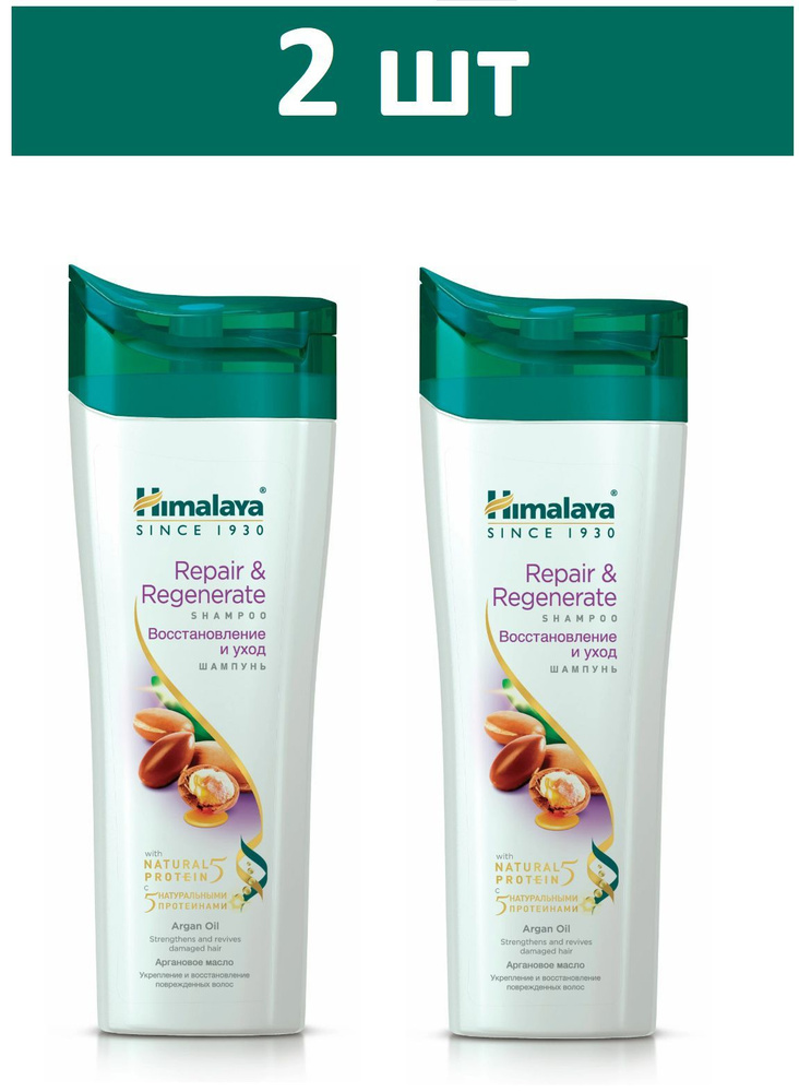 Himalaya Herbals Шампунь для волос, 400 мл #1