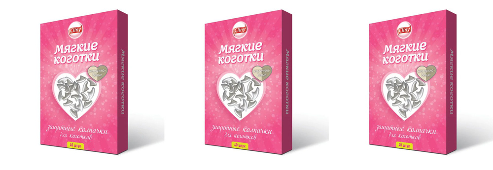 Cliny Мягкие коготки для кошек жемчужно-белые, 40 шт, 3 упаковки  #1